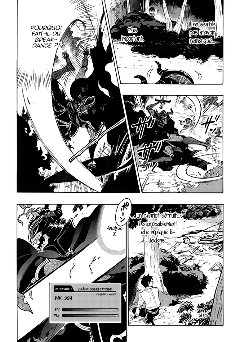 The New Gate Vol. 1 Ch. 6 第3页