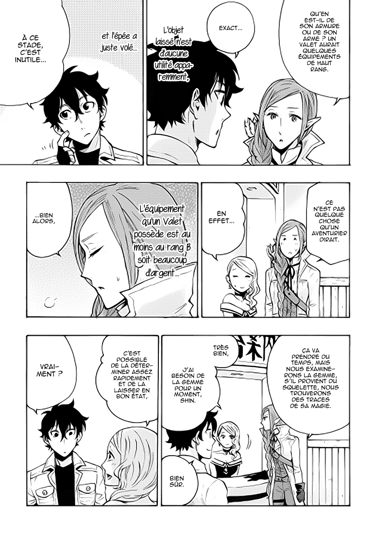 The New Gate Vol. 1 Ch. 6 第21页