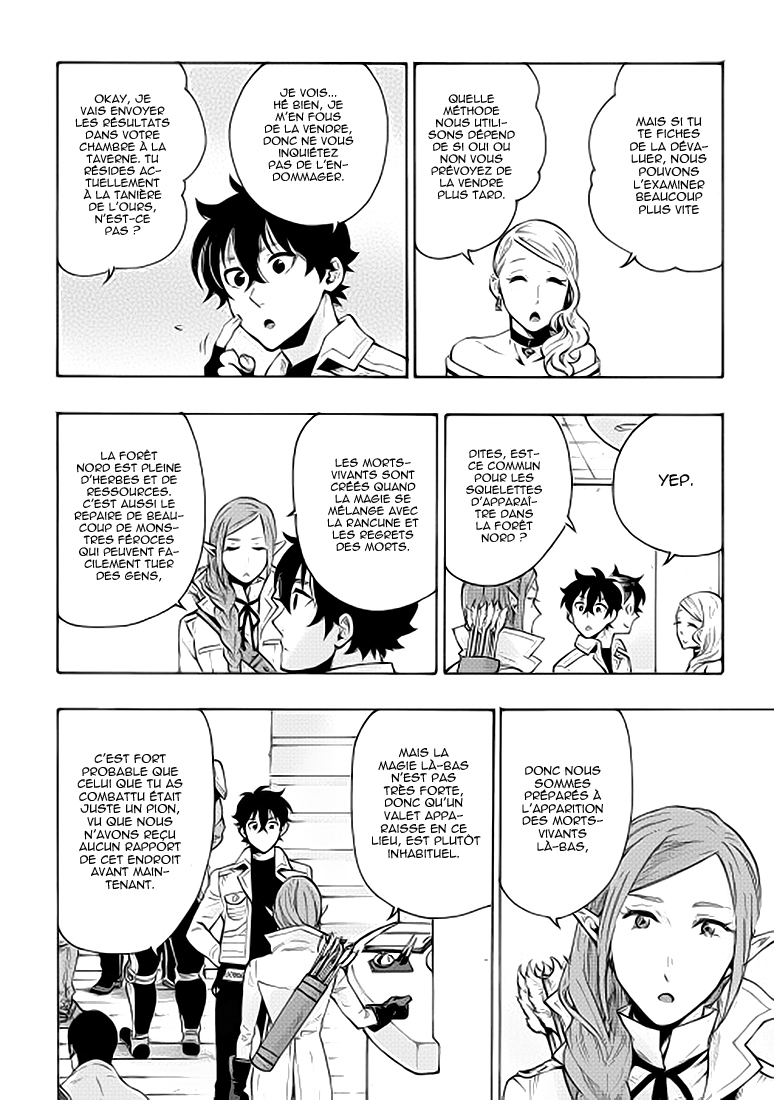 The New Gate Vol. 1 Ch. 6 第22页