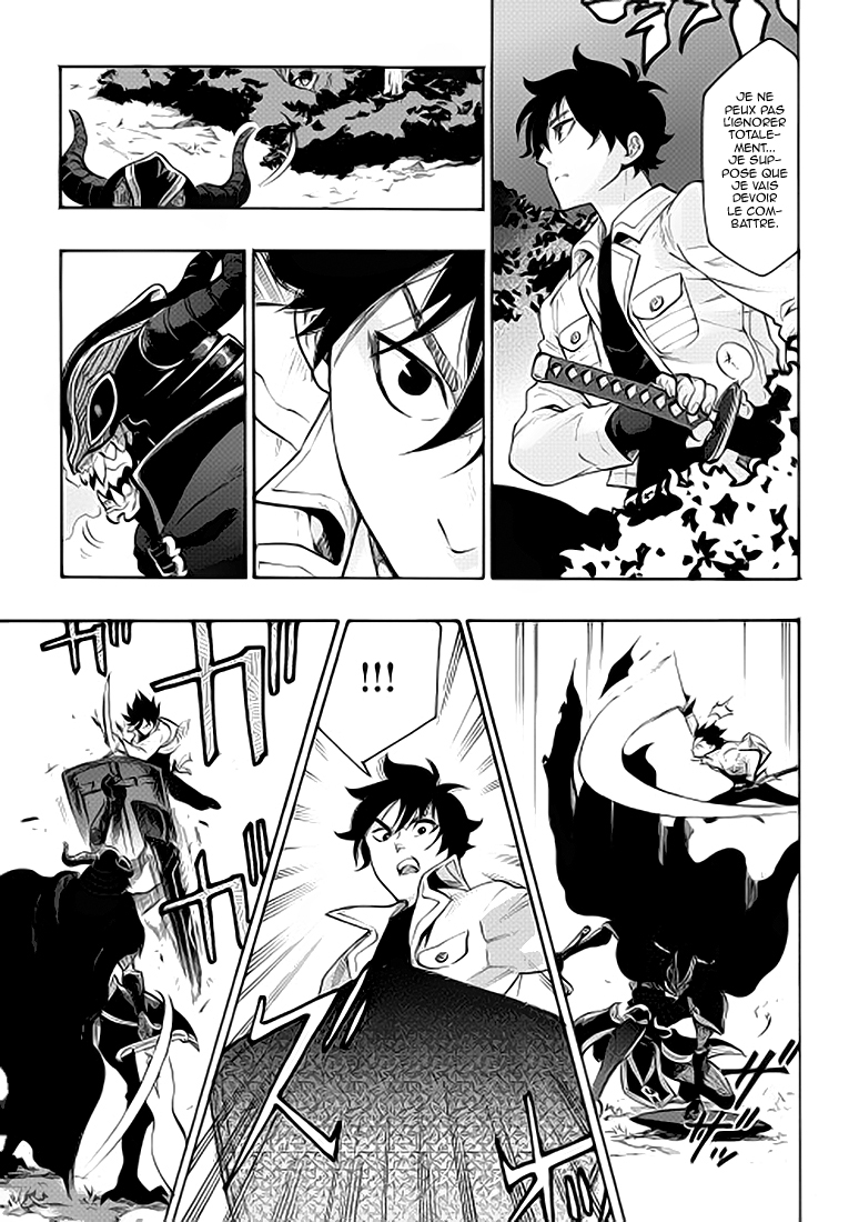 The New Gate Vol. 1 Ch. 6 第4页