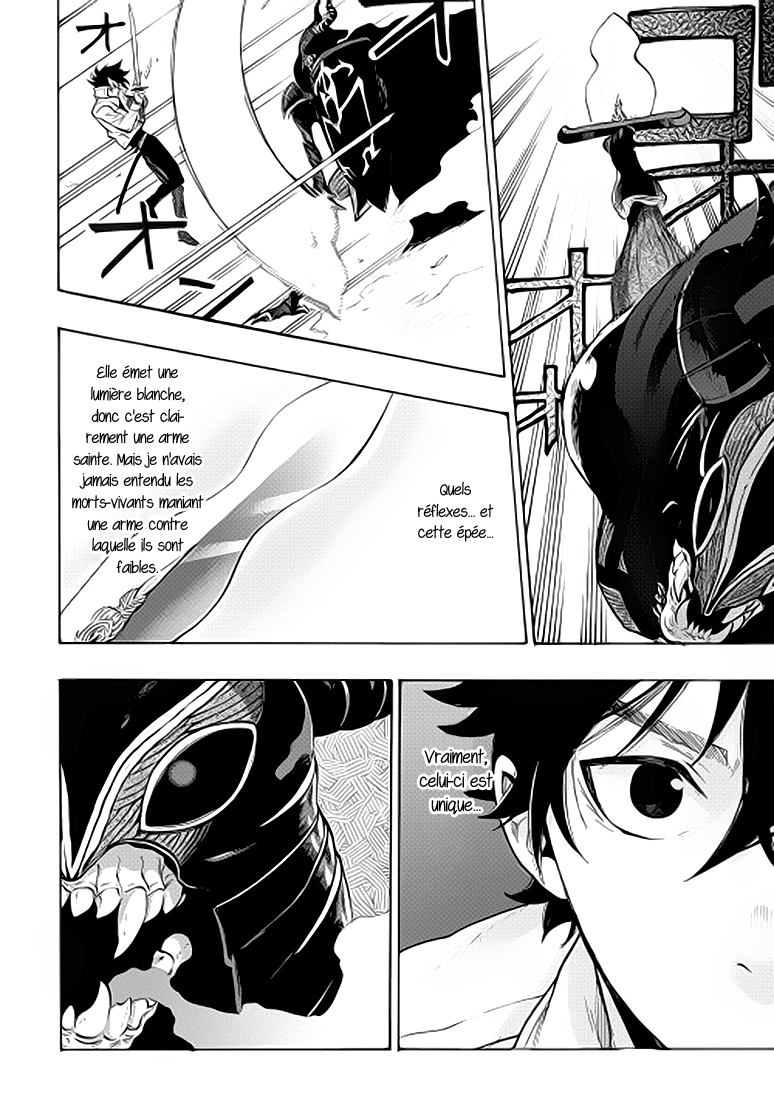The New Gate Vol. 1 Ch. 6 第5页