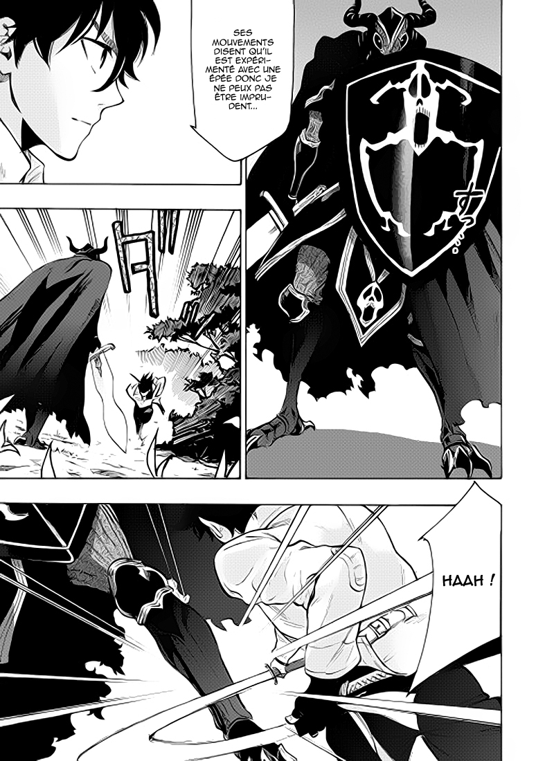 The New Gate Vol. 1 Ch. 6 第6页