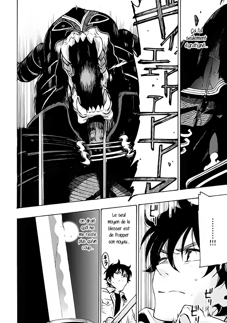 The New Gate Vol. 1 Ch. 6 第9页