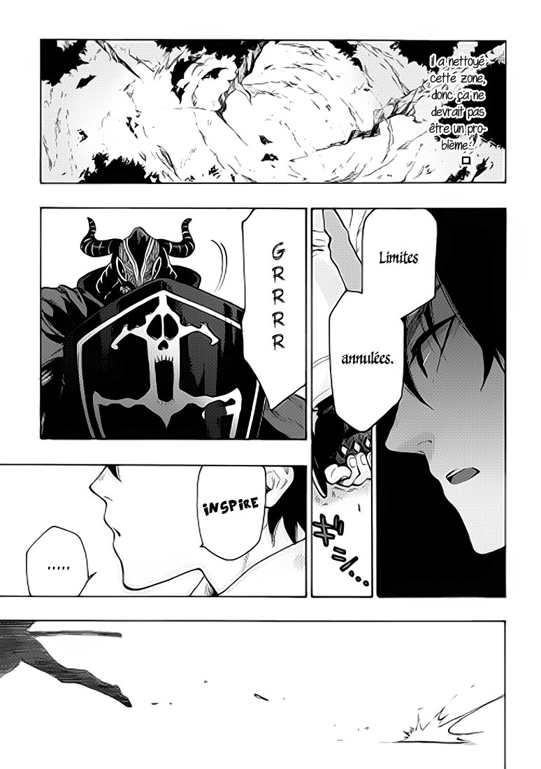 The New Gate Vol. 1 Ch. 6 第10页