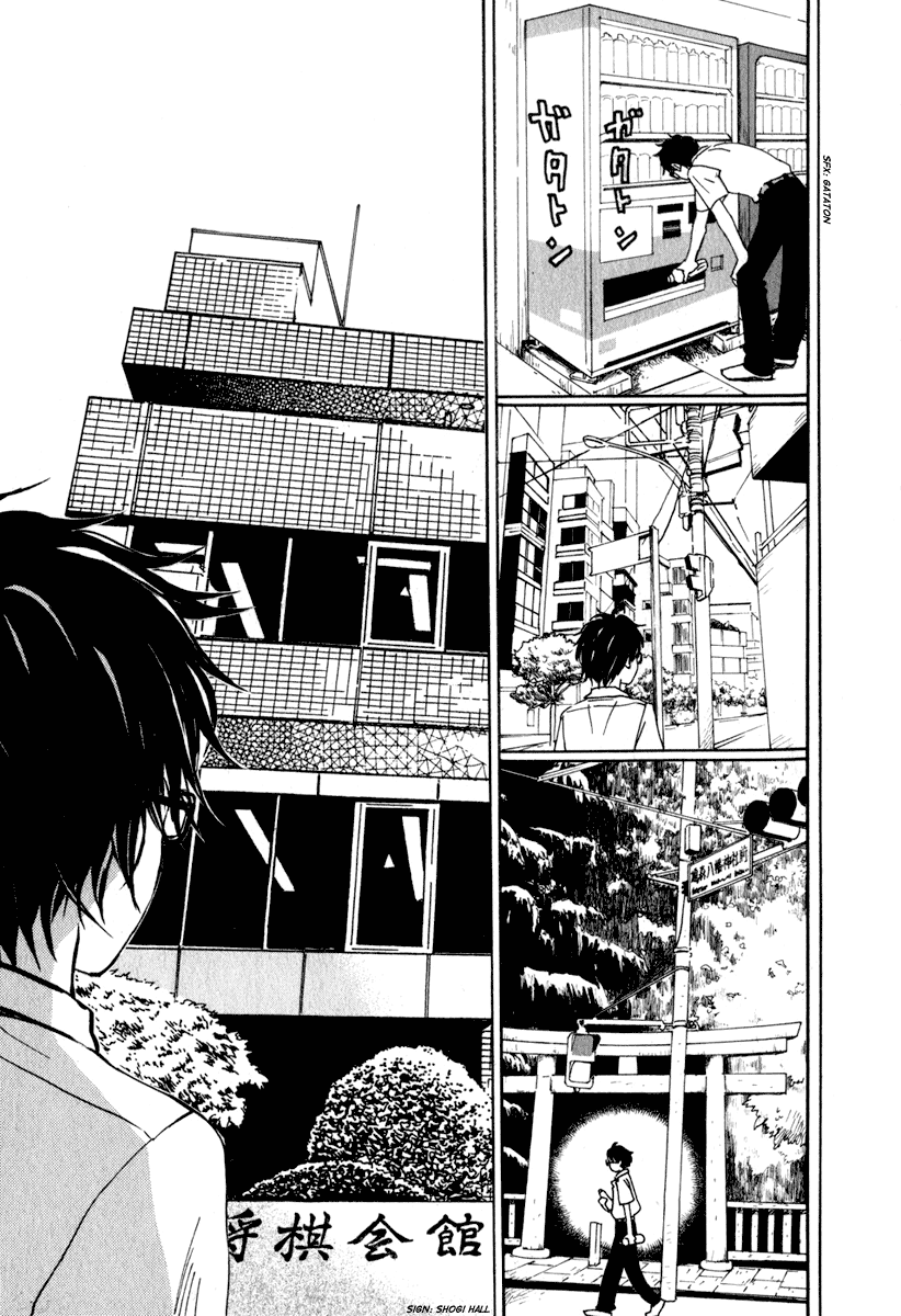 March Comes in Like a Lion Kiriyama Rei 第15页
