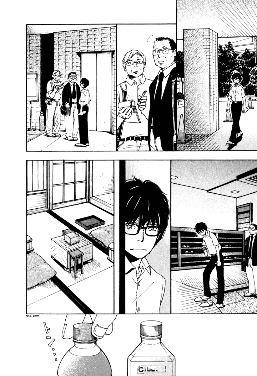 March Comes in Like a Lion Kiriyama Rei 第16页