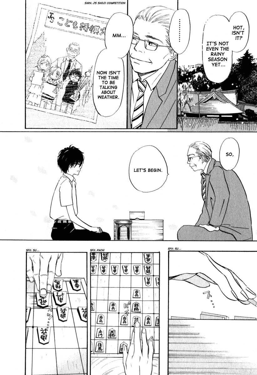 March Comes in Like a Lion Kiriyama Rei 第18页