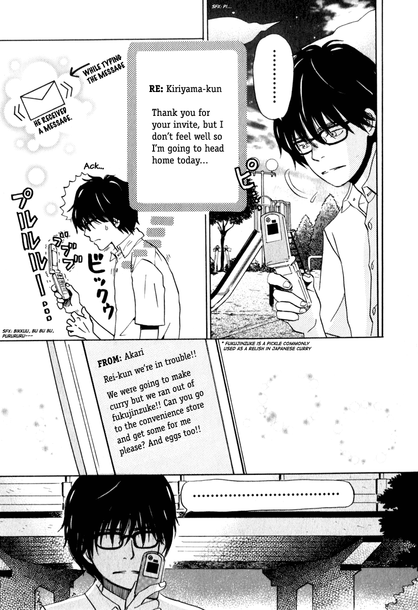 March Comes in Like a Lion Kiriyama Rei 第25页