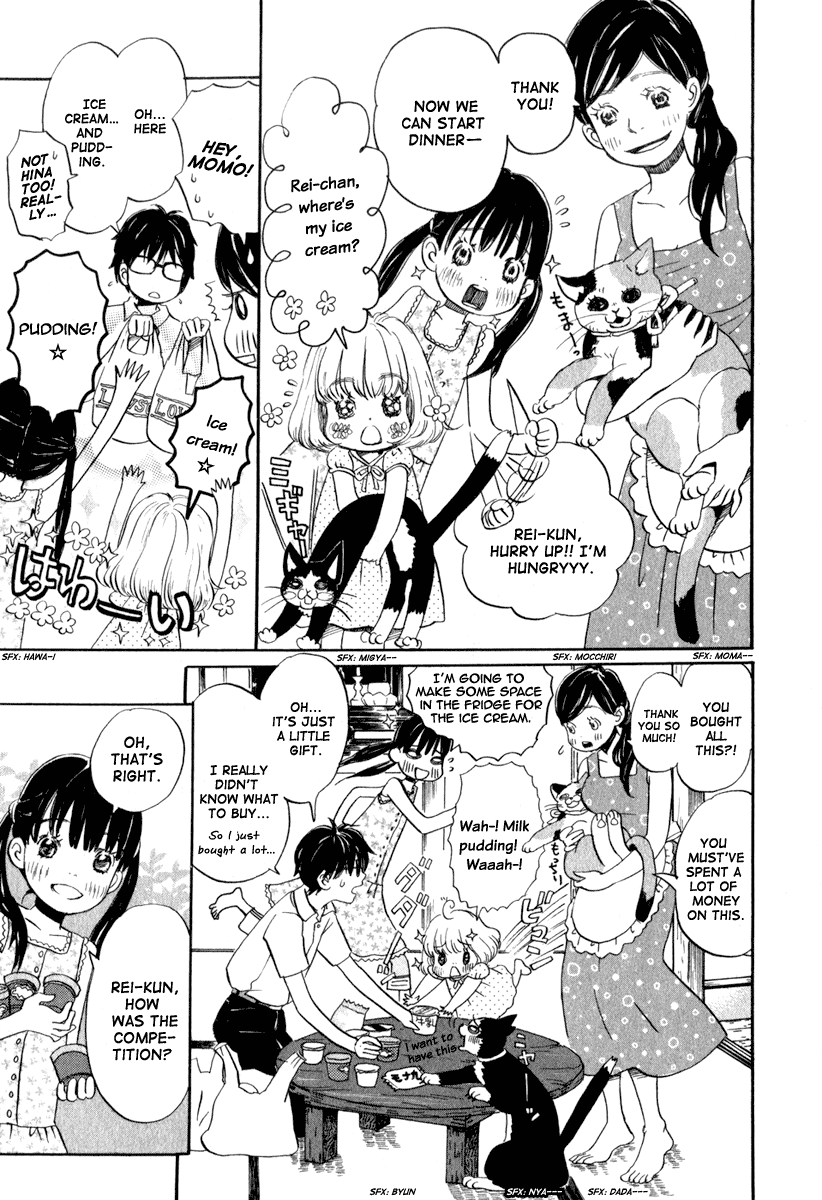 March Comes in Like a Lion Kiriyama Rei 第27页