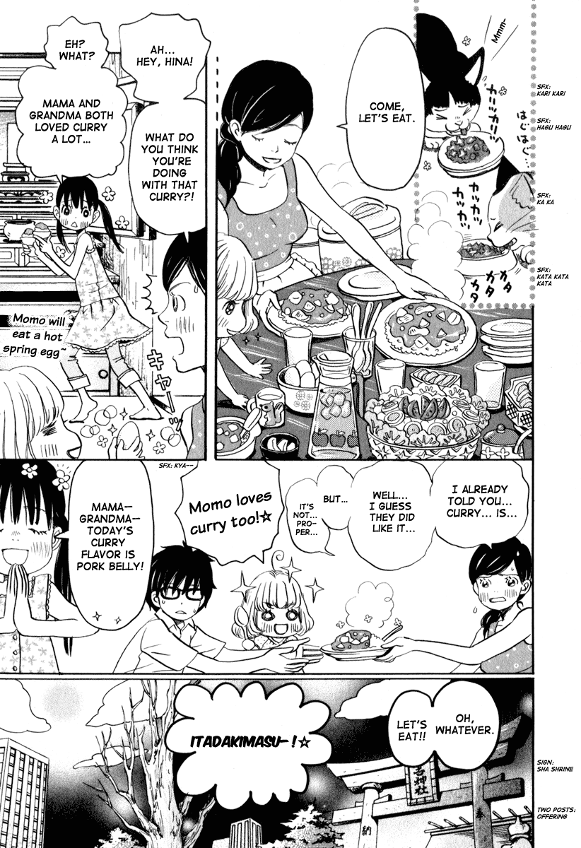 March Comes in Like a Lion Kiriyama Rei 第29页