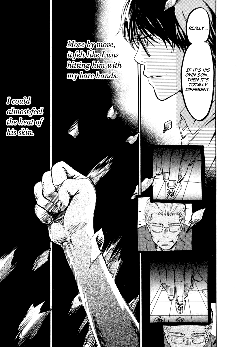 March Comes in Like a Lion Kiriyama Rei 第31页