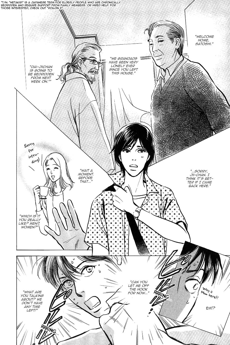 My Gentle Brother Vol. 1 Ch. 5 第2页