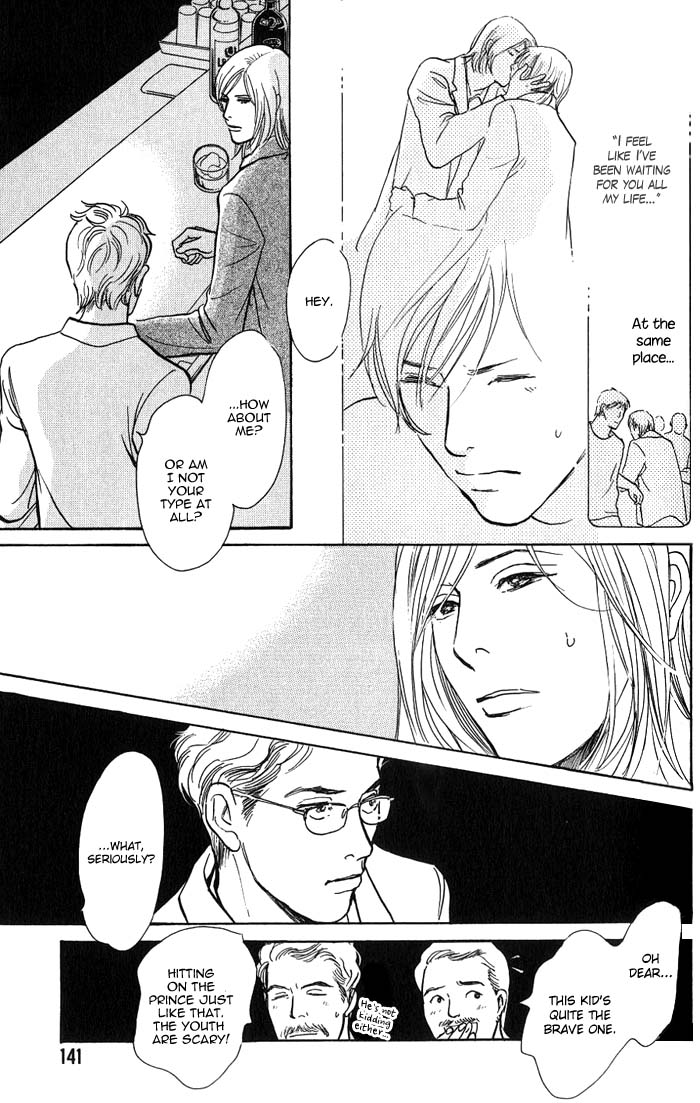 My Gentle Brother Vol. 1 Ch. 5 第11页