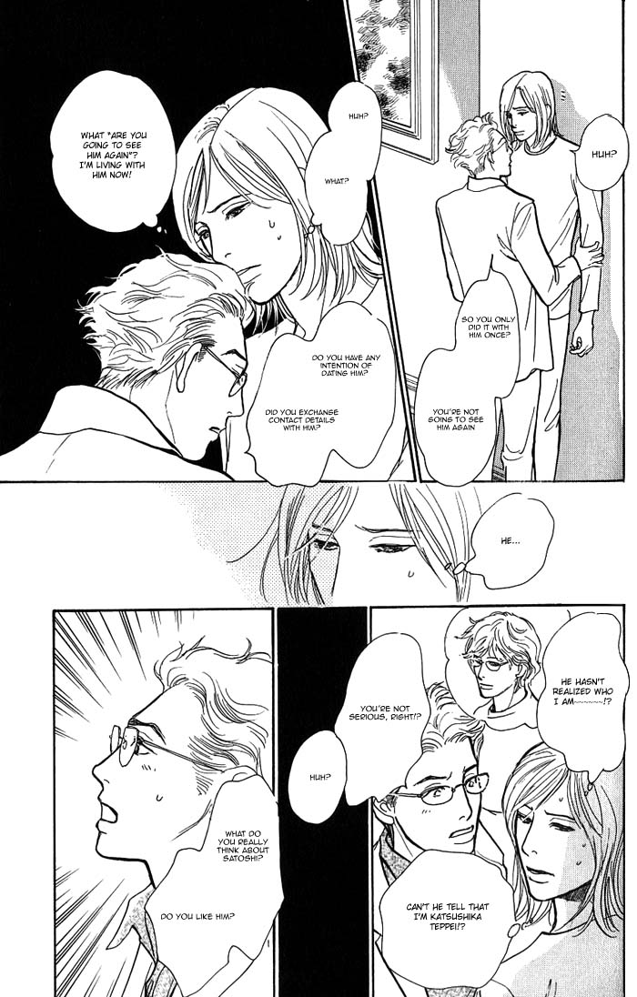 My Gentle Brother Vol. 1 Ch. 5 第15页