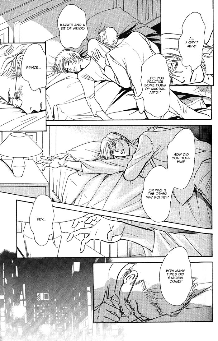 My Gentle Brother Vol. 1 Ch. 5 第17页