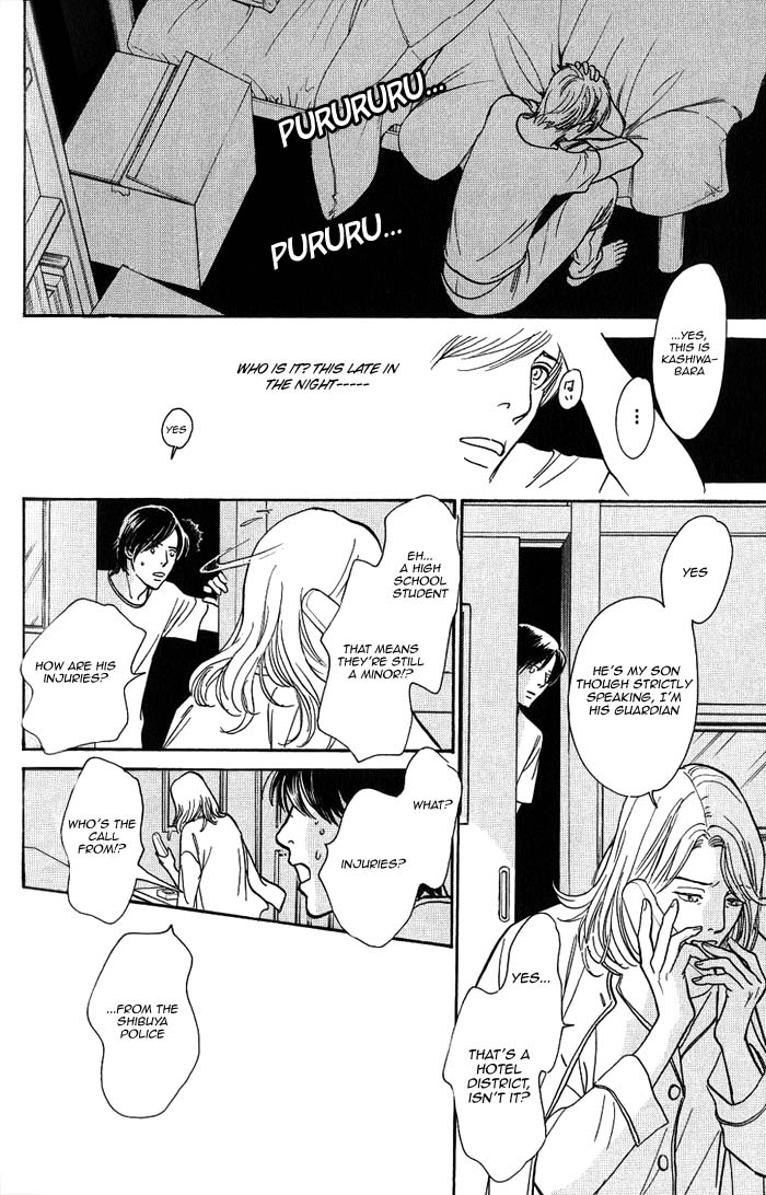 My Gentle Brother Vol. 1 Ch. 5 第18页