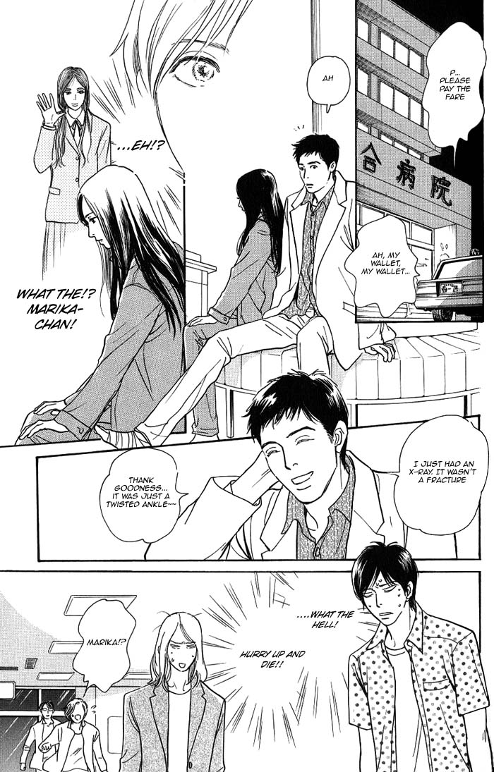 My Gentle Brother Vol. 1 Ch. 5 第19页