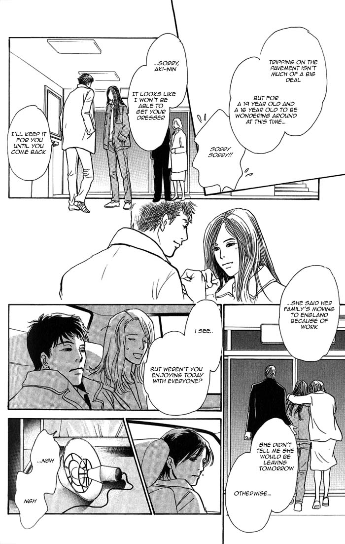 My Gentle Brother Vol. 1 Ch. 5 第20页