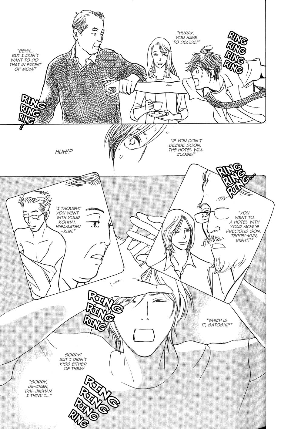 My Gentle Brother Vol. 1 Ch. 5 第3页