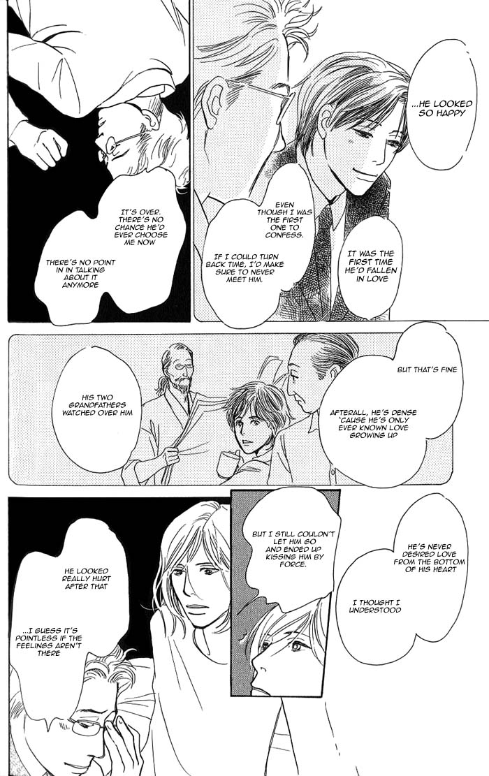 My Gentle Brother Vol. 1 Ch. 5 第22页