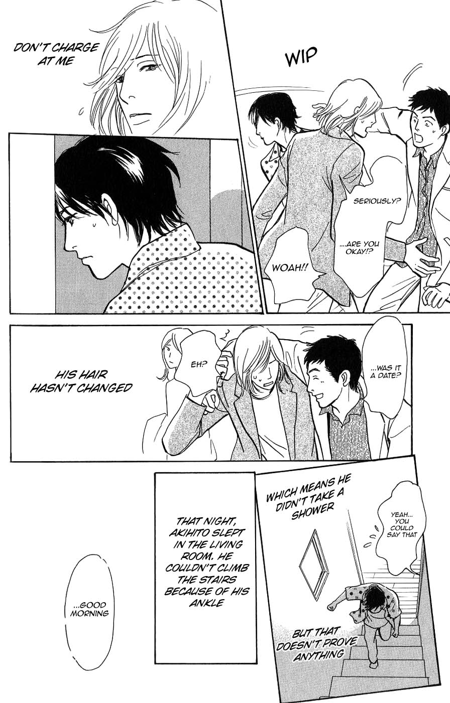 My Gentle Brother Vol. 1 Ch. 5 第24页