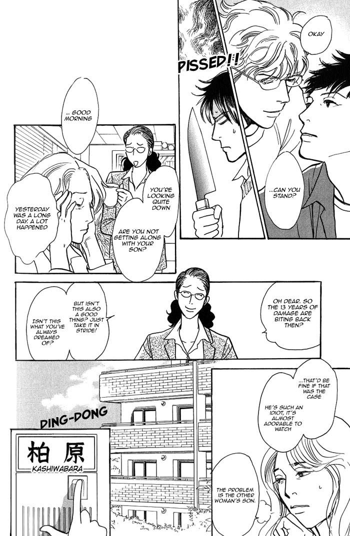 My Gentle Brother Vol. 1 Ch. 5 第26页