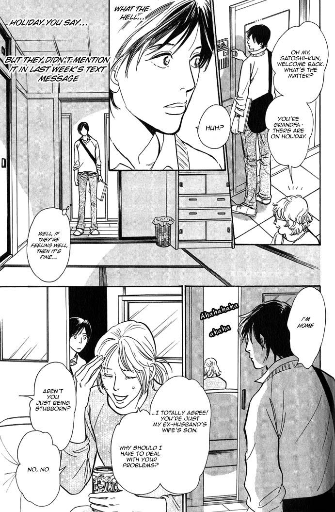 My Gentle Brother Vol. 1 Ch. 5 第27页