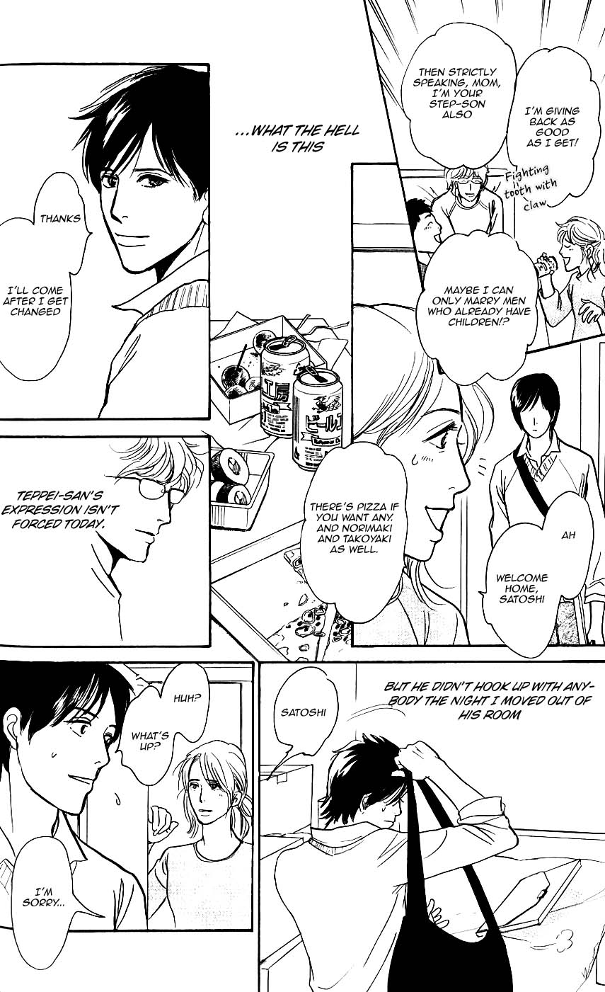 My Gentle Brother Vol. 1 Ch. 5 第28页