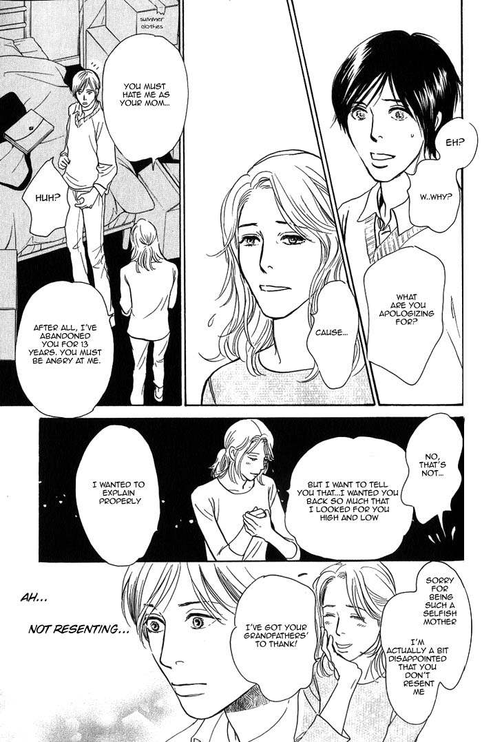 My Gentle Brother Vol. 1 Ch. 5 第29页