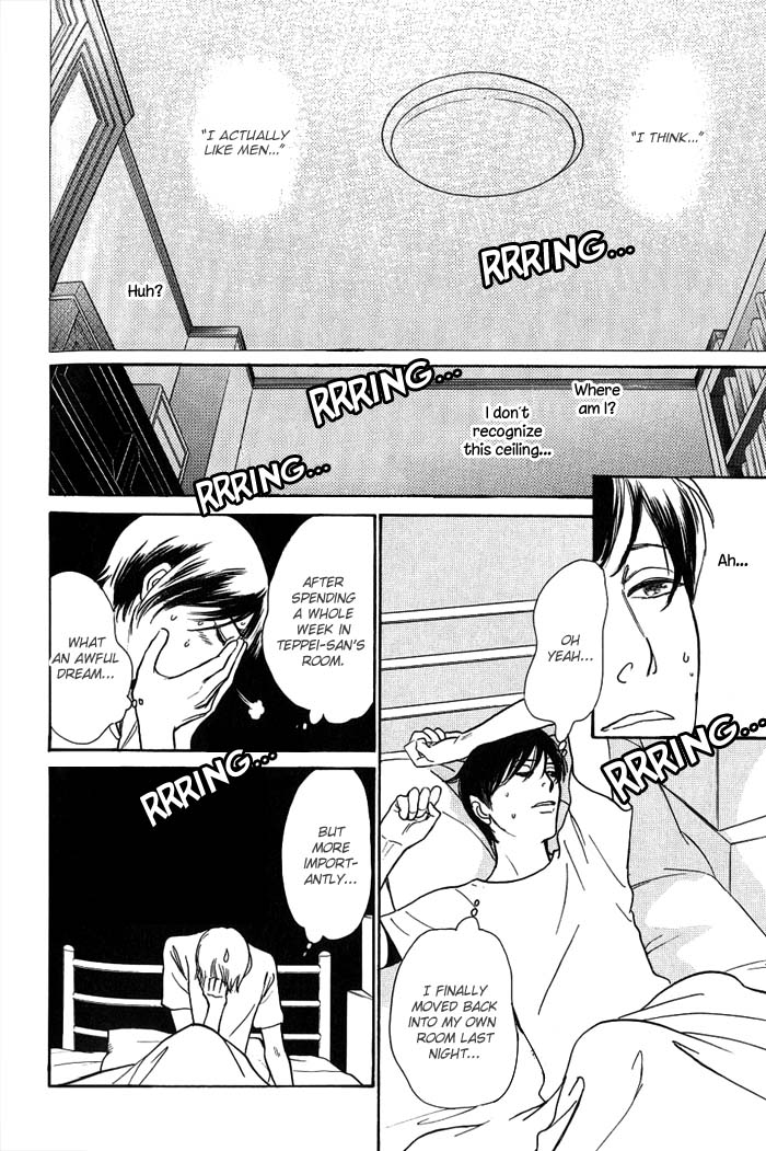 My Gentle Brother Vol. 1 Ch. 5 第4页