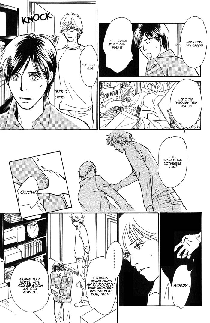 My Gentle Brother Vol. 1 Ch. 5 第31页