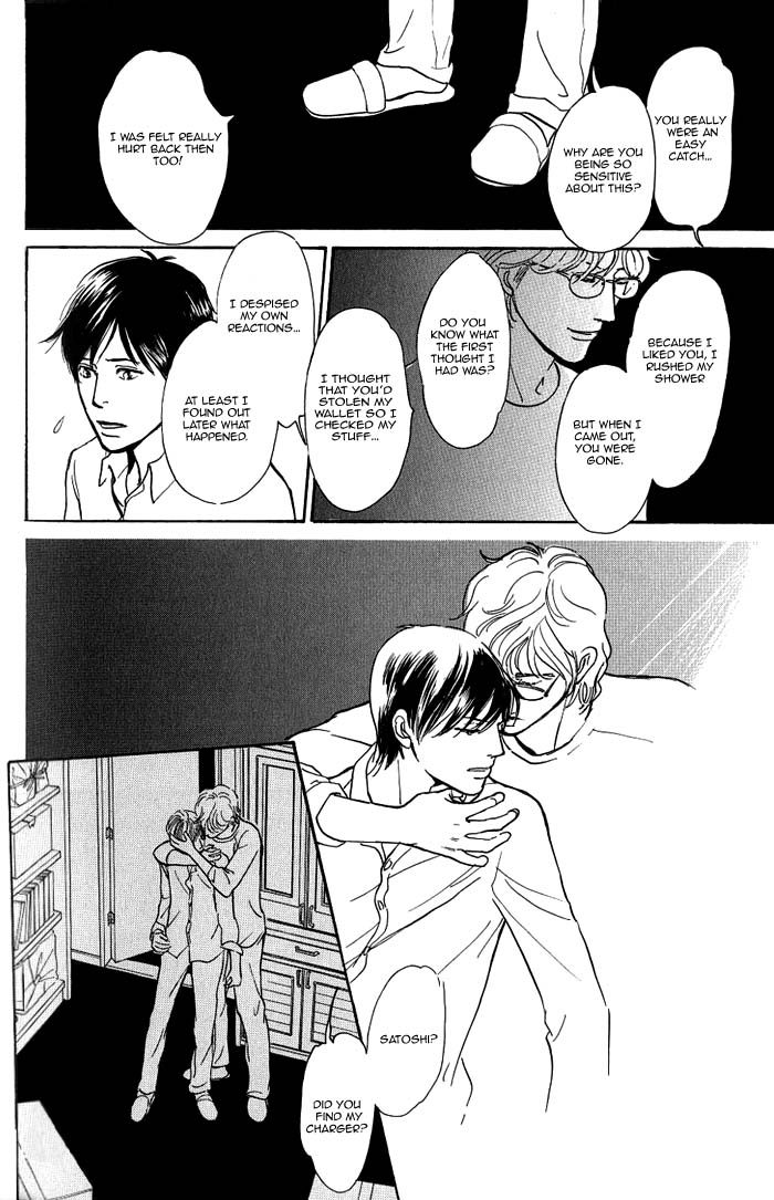My Gentle Brother Vol. 1 Ch. 5 第32页