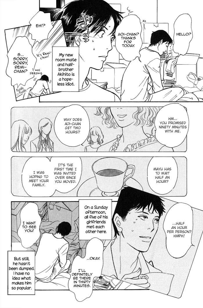 My Gentle Brother Vol. 1 Ch. 5 第6页