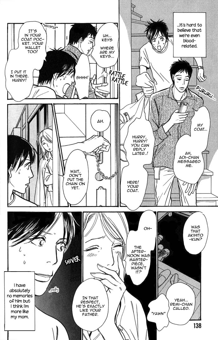 My Gentle Brother Vol. 1 Ch. 5 第8页