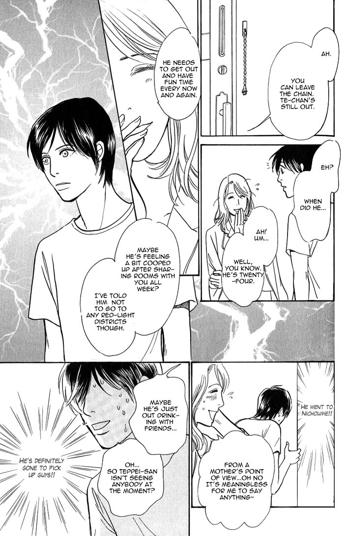 My Gentle Brother Vol. 1 Ch. 5 第9页