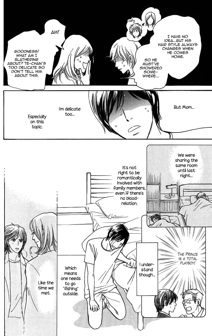 My Gentle Brother Vol. 1 Ch. 5 第10页