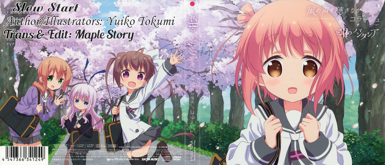 Slow Start Vol. 1 Ch. 2 第1页