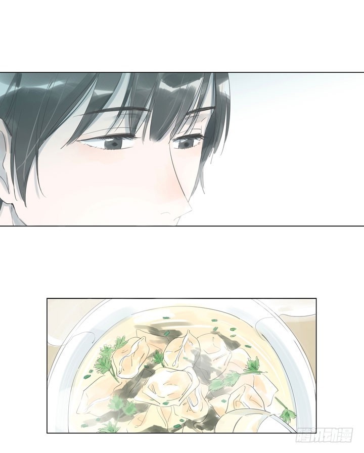 10 Years That I Loved You the Most Ch. 2 第14页