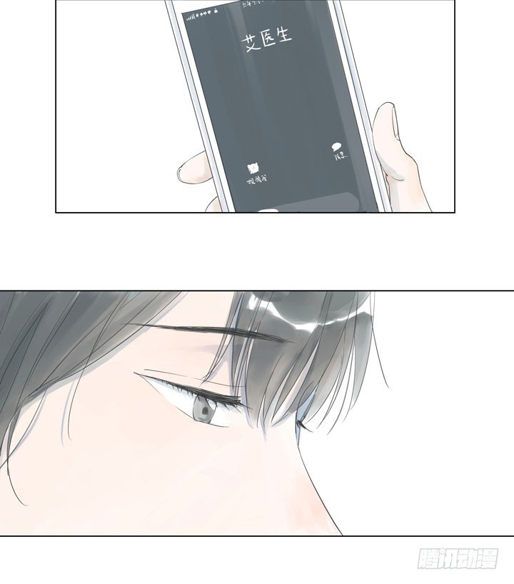 10 Years That I Loved You the Most Ch. 2 第7页