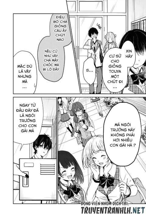 Kono Naka ni Hitori, Ore no Yome ga Iru chapter 2 第1页