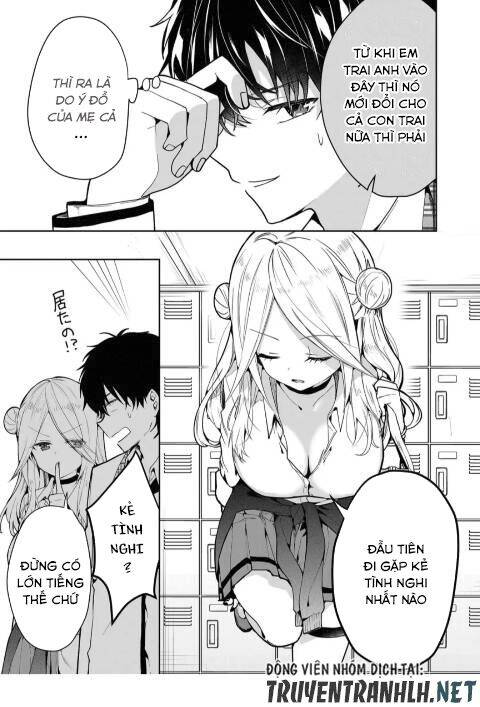 Kono Naka ni Hitori, Ore no Yome ga Iru chapter 2 第2页