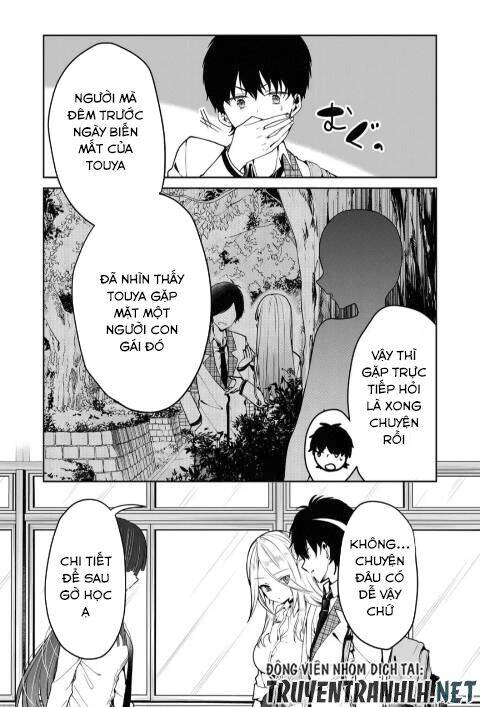 Kono Naka ni Hitori, Ore no Yome ga Iru chapter 2 第3页