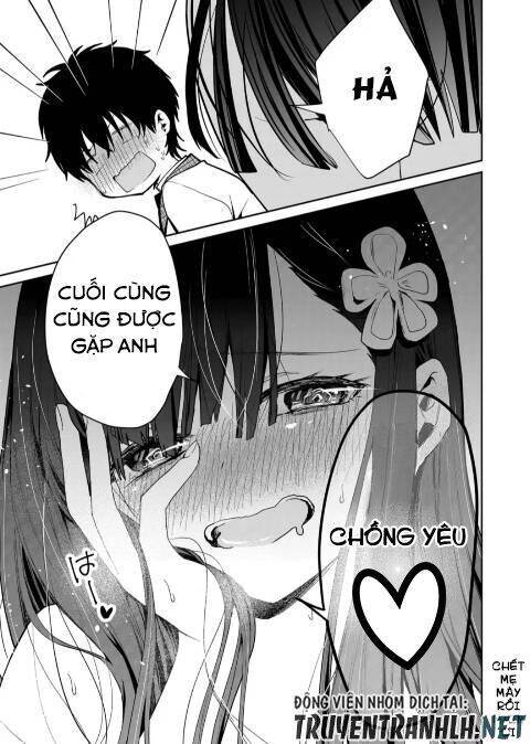 Kono Naka ni Hitori, Ore no Yome ga Iru chapter 2 第10页