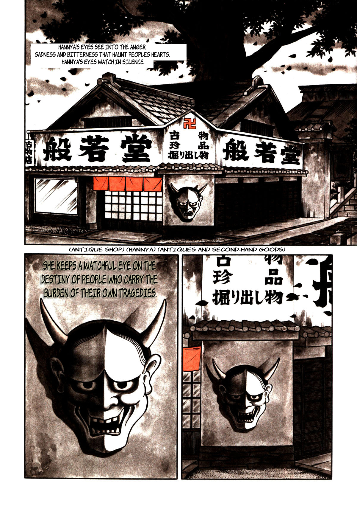 Stories of the Mask 第6页