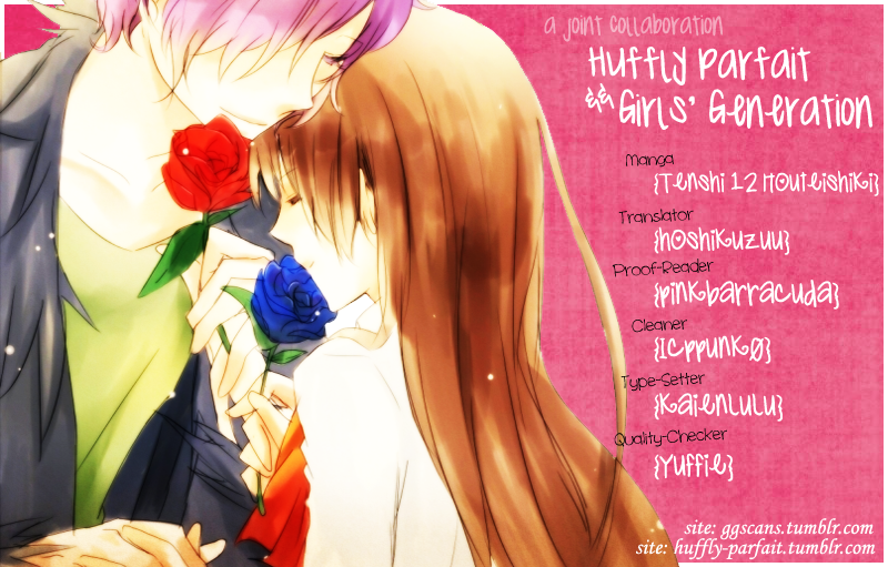 Tenshi 1/2 Houteishiki Vol. 1 Ch. 5 第1页