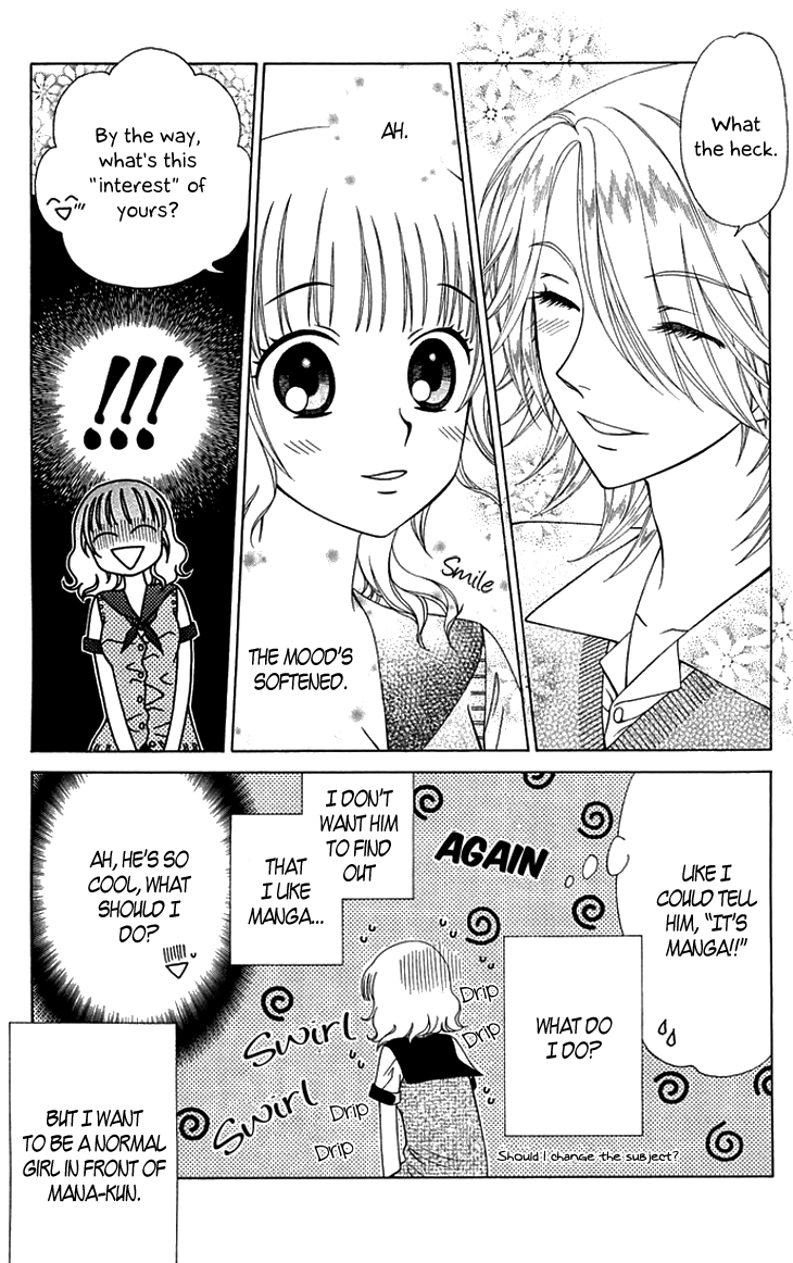 Tenshi 1/2 Houteishiki Vol. 1 Ch. 5 第12页