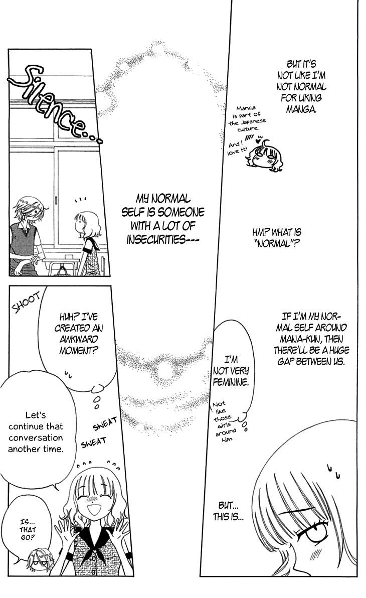 Tenshi 1/2 Houteishiki Vol. 1 Ch. 5 第13页