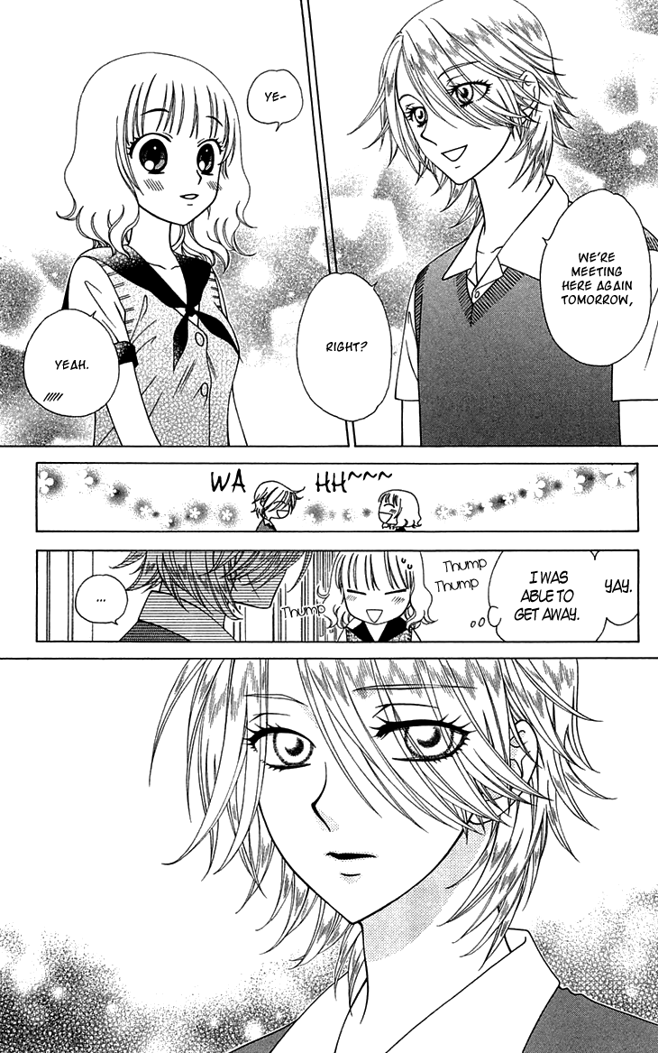 Tenshi 1/2 Houteishiki Vol. 1 Ch. 5 第14页