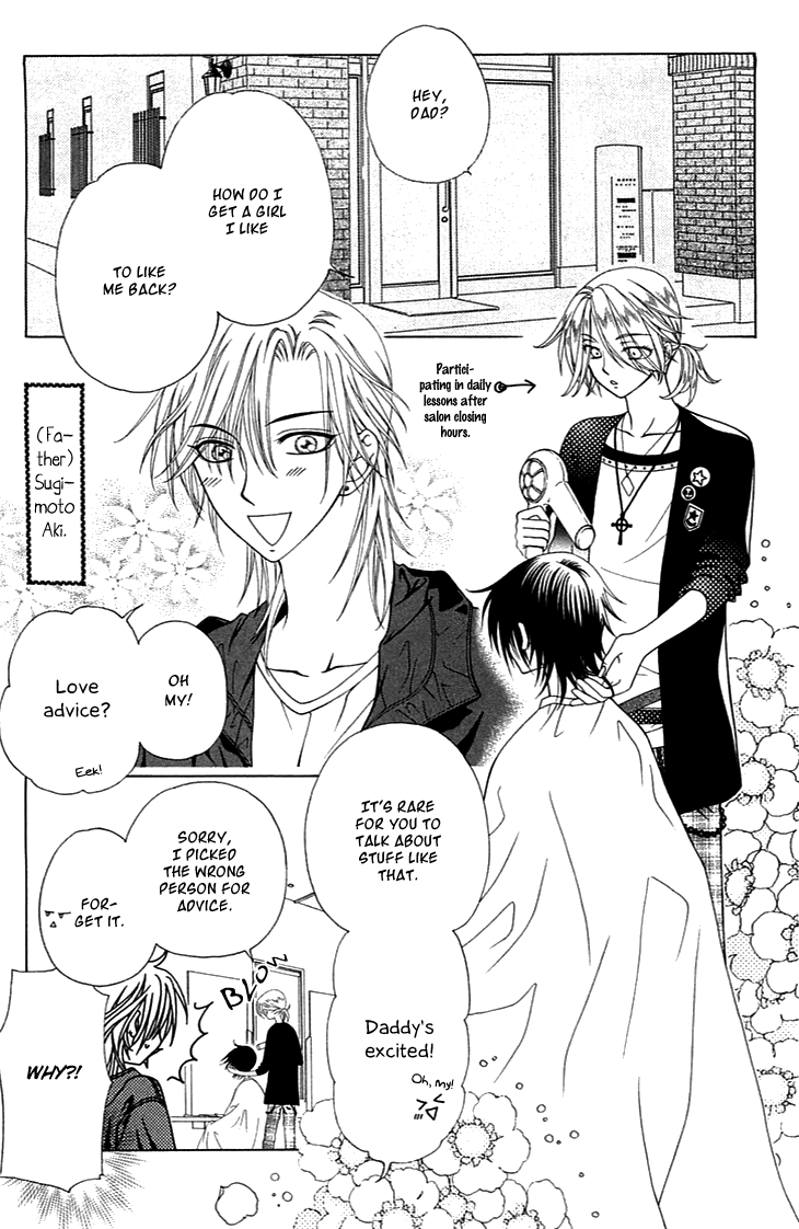 Tenshi 1/2 Houteishiki Vol. 1 Ch. 5 第15页