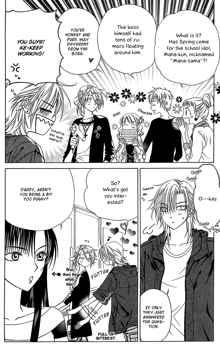 Tenshi 1/2 Houteishiki Vol. 1 Ch. 5 第16页